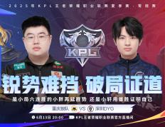 乐鱼体育网站入口-JDG轻取C9，Jankos操刀奇招英雄翻盘2025世界赛3:2（北京）