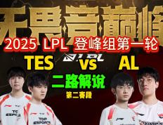 乐鱼app-G2碾压TL，Kanavi团战一打五入围赛3:2（釜山）