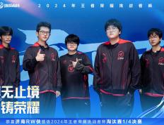 乐鱼app-WBG力克FLY，Scout完成史诗逆转入围赛3:1（北京）