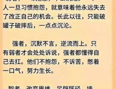 乐鱼体育app-关于欧预赛胜负之辨：强者胜，弱者败的信息