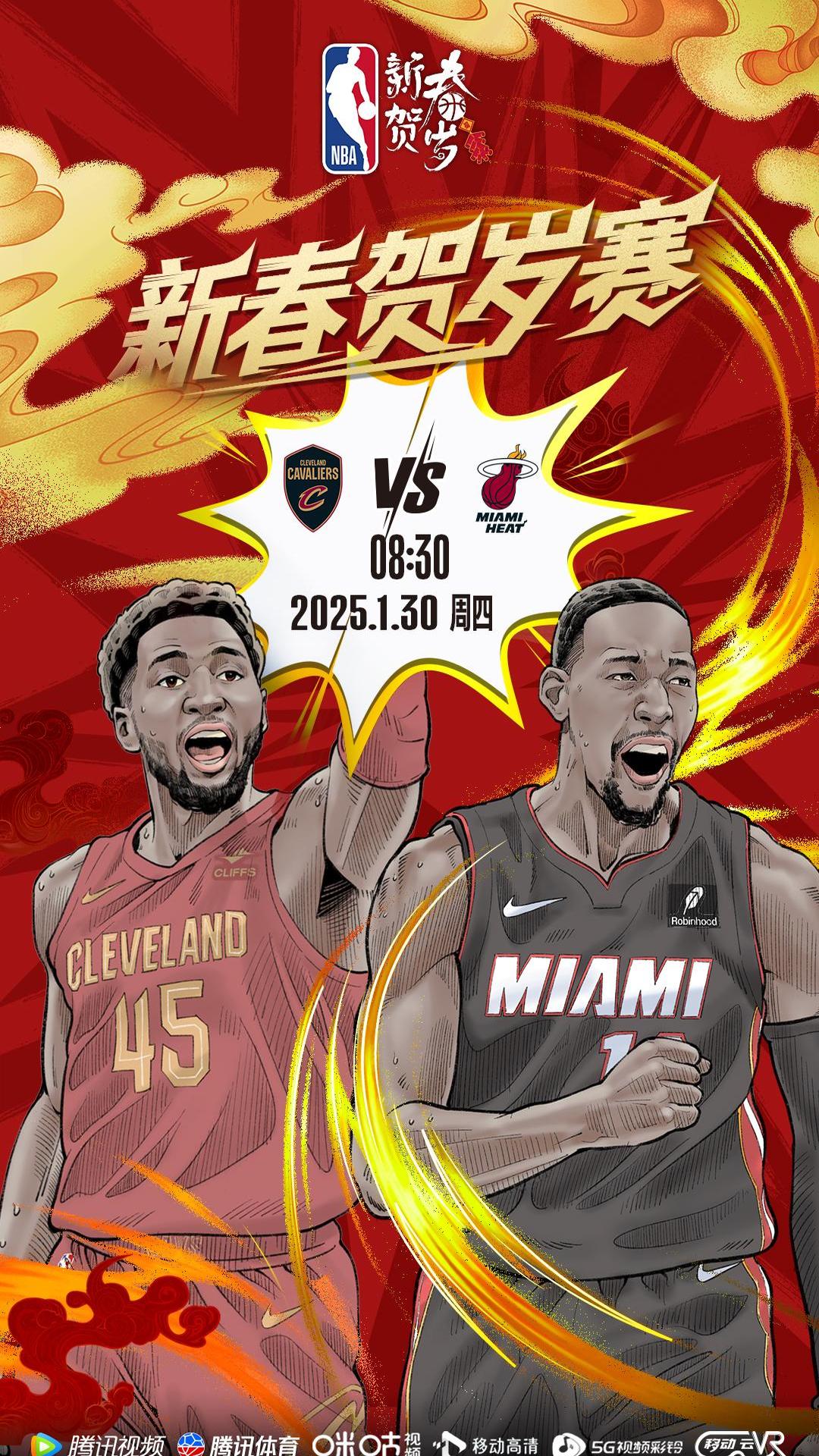 乐鱼体育-热火客场战胜骑士，取得连胜