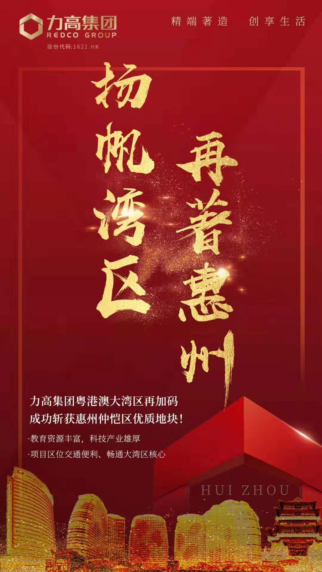 乐鱼体育-深圳佳兆业主场失利，积分遭遇停滞的简单介绍