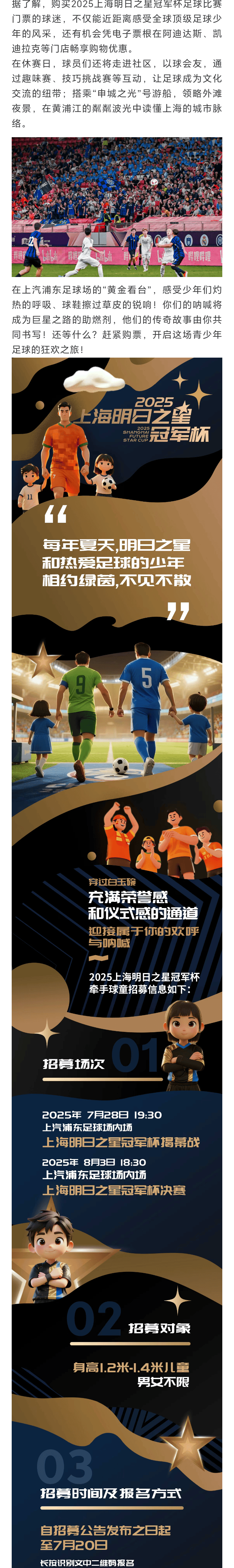 乐鱼官网-国际足球盛事如约而至，球迷迎来盛宴
