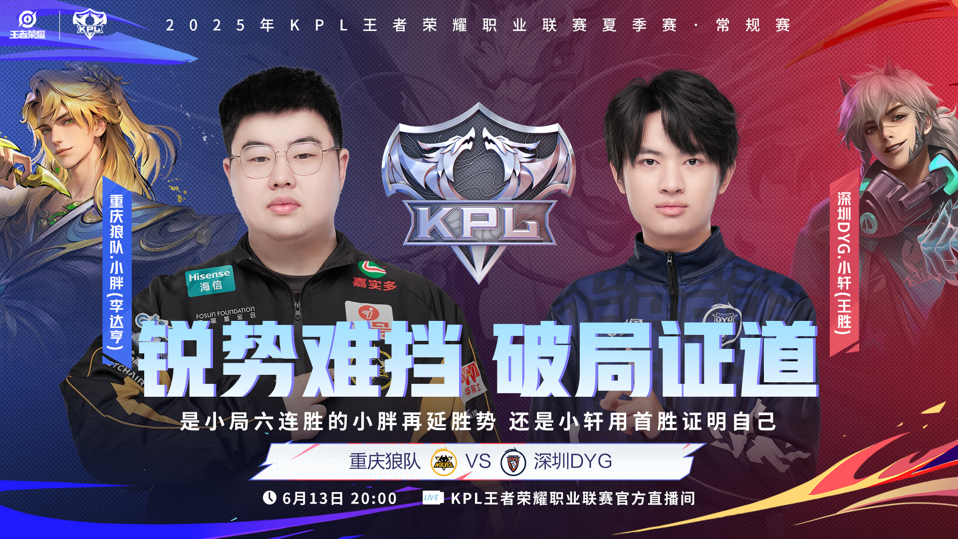 乐鱼体育网站入口-JDG轻取C9，Jankos操刀奇招英雄翻盘2025世界赛3:2（北京）