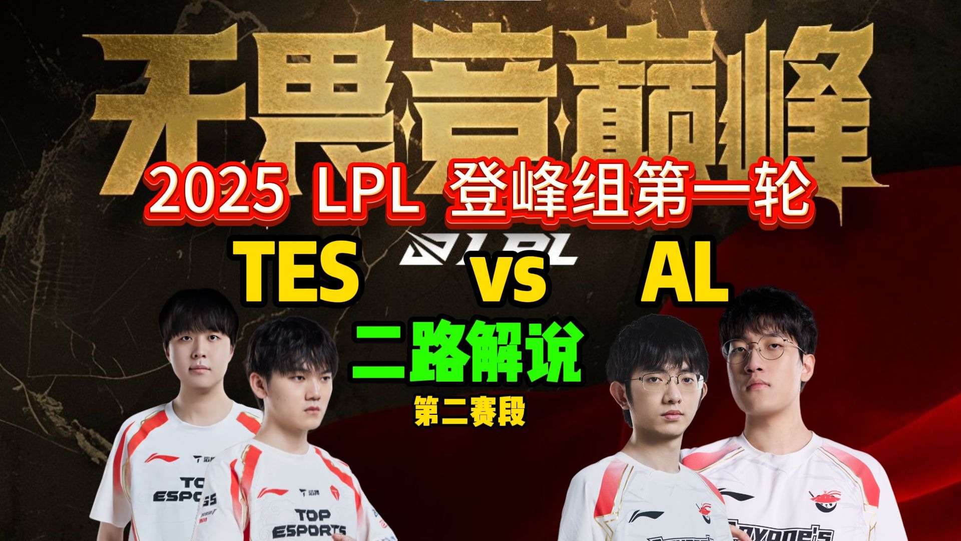 乐鱼app-G2碾压TL，Kanavi团战一打五入围赛3:2（釜山）