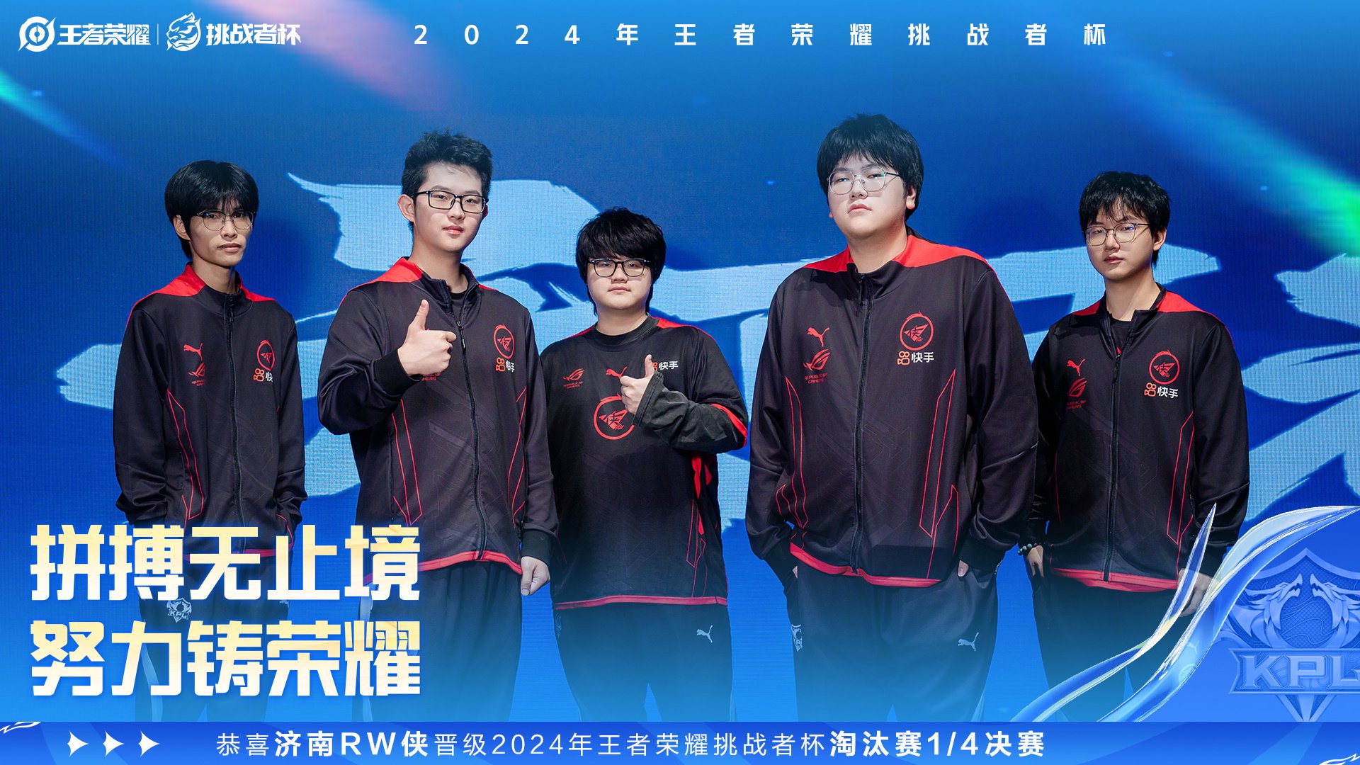 乐鱼app-WBG力克FLY，Scout完成史诗逆转入围赛3:1（北京）