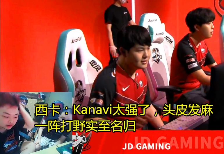 乐鱼app-EDG绝杀LGD,Kanavi开启传奇时刻四强赛3:0(伦敦)