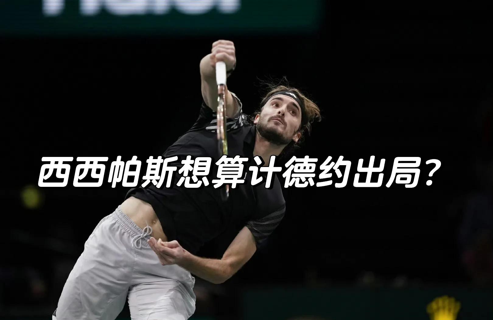 乐鱼app-包含澳大利亚网球队完胜意大利网球队,西西帕斯绝境逆转的词条