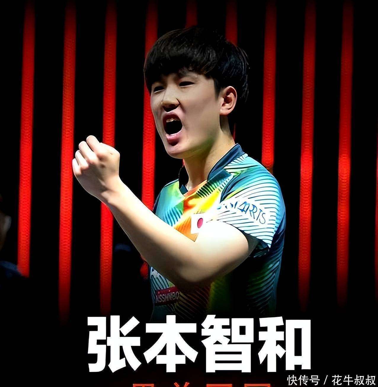 乐鱼-韩国队碾压瑞典队,张本智和状态火热